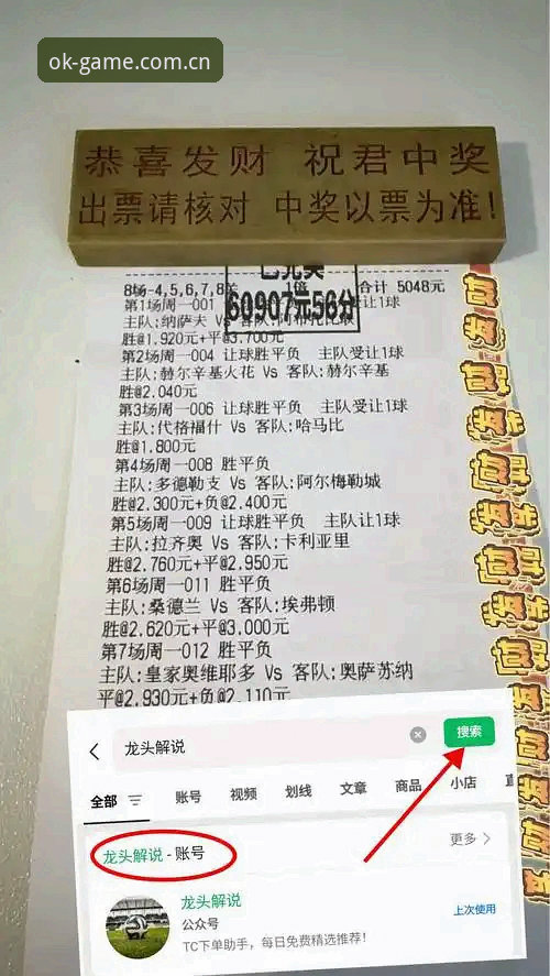 世界杯观赛热vs签证寒流：约旦土耳其球迷的赴美困境与平台观赛体验对比分析
